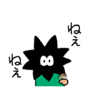 うにさん4（個別スタンプ：10）