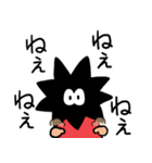 うにさん4（個別スタンプ：11）