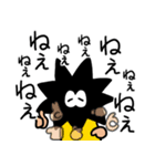 うにさん4（個別スタンプ：12）