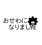 うにさん4（個別スタンプ：14）
