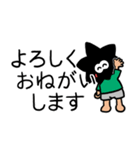 うにさん4（個別スタンプ：16）