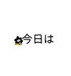 うにさん4（個別スタンプ：17）
