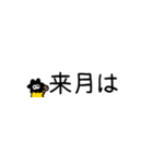 うにさん4（個別スタンプ：21）