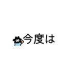 うにさん4（個別スタンプ：24）