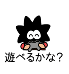 うにさん4（個別スタンプ：29）