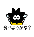 うにさん4（個別スタンプ：31）
