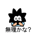 うにさん4（個別スタンプ：32）