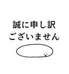 夜ふか紳士と愉快な仲間たち（個別スタンプ：10）