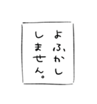 夜ふか紳士と愉快な仲間たち（個別スタンプ：32）