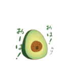 アボカド君です（個別スタンプ：3）