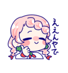 えびのひとたち（個別スタンプ：10）