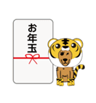 冬 年末年始（個別スタンプ：6）