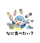 日本高血圧学会公式キャラクター 良塩くん（個別スタンプ：9）