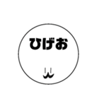 謎子のなんか使えそうなスタンプ（個別スタンプ：12）