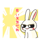 シシシうさぎ MIX 3（個別スタンプ：7）