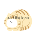 猫猫スタンプ第3弾（個別スタンプ：7）