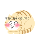 猫猫スタンプ第3弾（個別スタンプ：33）