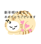 猫猫スタンプ第3弾（個別スタンプ：40）