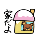 もぐまの春（個別スタンプ：3）