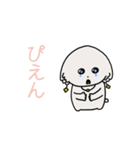 のんびりコアラLINEスタンプ❗️（個別スタンプ：4）