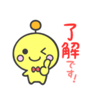 ピポパのスタンプ（個別スタンプ：1）