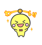 ピポパのスタンプ（個別スタンプ：2）