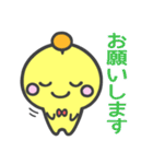 ピポパのスタンプ（個別スタンプ：3）