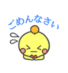 ピポパのスタンプ（個別スタンプ：4）