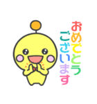 ピポパのスタンプ（個別スタンプ：7）