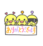 ピポパのスタンプ（個別スタンプ：8）