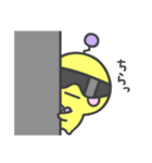 ピポパのスタンプ（個別スタンプ：10）