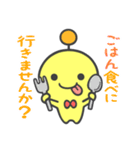 ピポパのスタンプ（個別スタンプ：11）