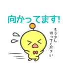 ピポパのスタンプ（個別スタンプ：13）