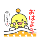 ピポパのスタンプ（個別スタンプ：15）