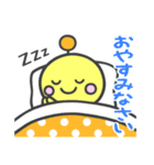 ピポパのスタンプ（個別スタンプ：16）