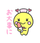ピポパのスタンプ（個別スタンプ：29）