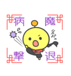 ピポパのスタンプ（個別スタンプ：30）