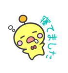 ピポパのスタンプ（個別スタンプ：31）