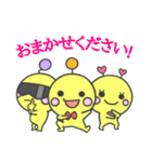 ピポパのスタンプ（個別スタンプ：33）