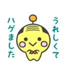 ピポパのスタンプ（個別スタンプ：35）