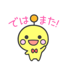 ピポパのスタンプ（個別スタンプ：36）