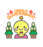 ピポパのスタンプ（個別スタンプ：38）