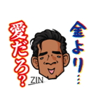 ZIN【愛】STAMP（個別スタンプ：8）