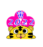 フットダンディ家族(2022年末年始)（個別スタンプ：13）