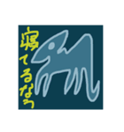 へへ！楽しいね！超超超待望作5弾追加！！（個別スタンプ：24）