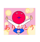 赤岩くん 改（個別スタンプ：6）