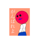 赤岩くん 改（個別スタンプ：19）