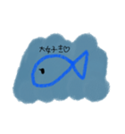 無心な魚のスタンプ（個別スタンプ：4）