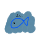 無心な魚のスタンプ（個別スタンプ：9）