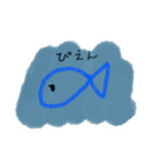 無心な魚のスタンプ（個別スタンプ：16）